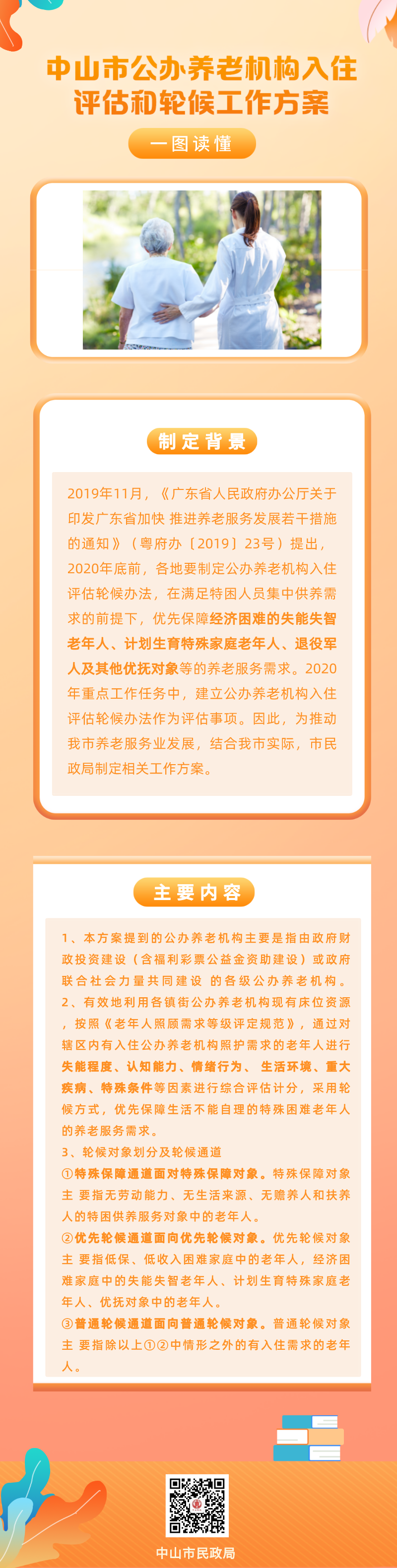 默認標題_自定義px_2022-01-10 14_57_19.png