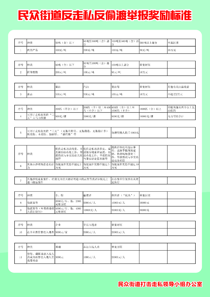 微信圖片_20221019101600(1).jpg