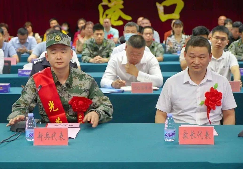 好男兒當(dāng)兵去！港口鎮(zhèn)舉行2023年上半年預(yù)定新兵歡送會1.jpeg