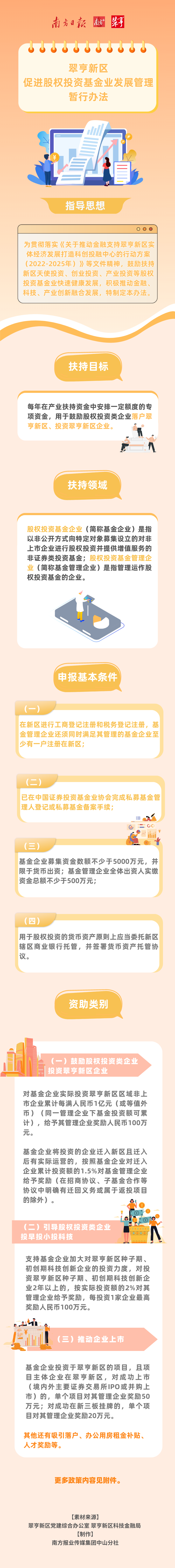 微信圖片_20230515150322(1).png