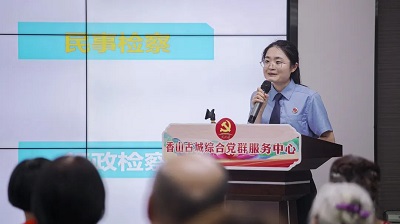 中山：“法律援助+支持起訴”，維護(hù)特殊群體合法權(quán)益3.jpg