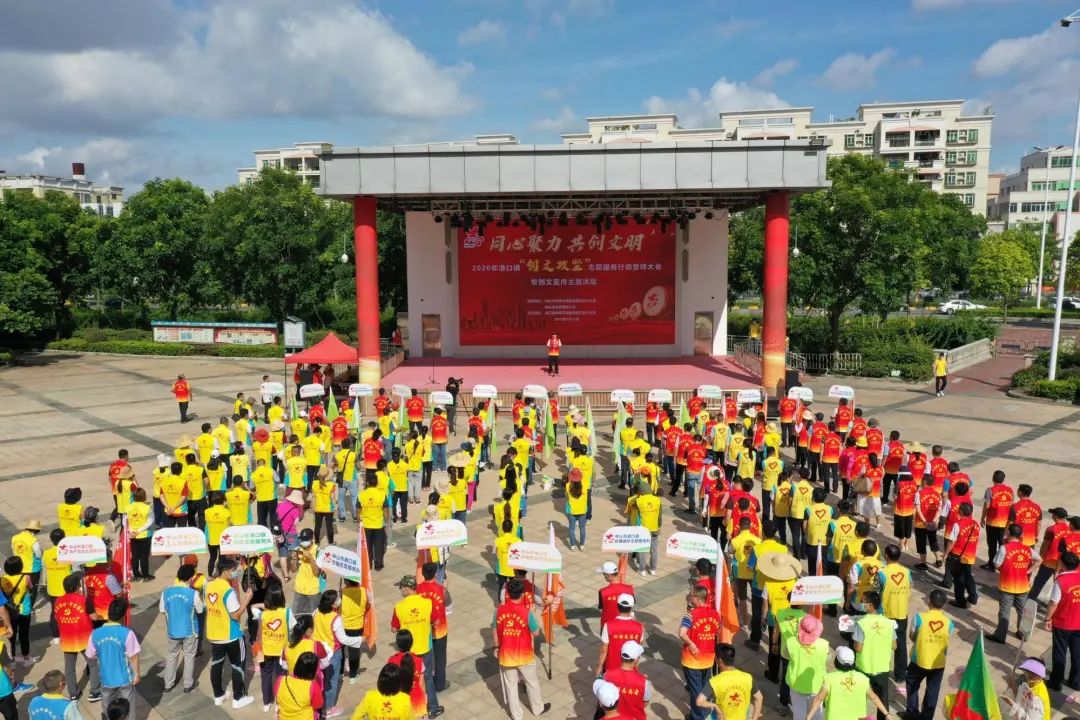 2020-7-13港口鎮(zhèn)舉行“創(chuàng)文攻堅”志愿服務(wù)誓師大會001.jpg