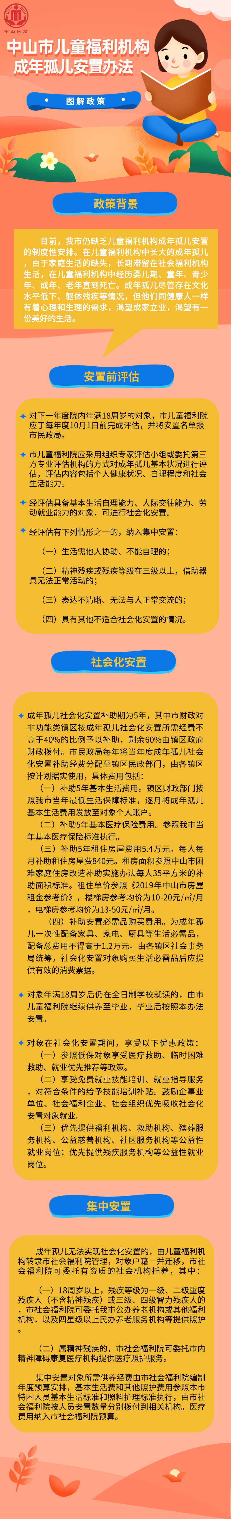 默認(rèn)標(biāo)題_自定義px_2020-11-04-0.png