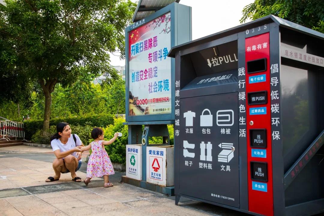 2021年港口鎮(zhèn)十件民生實(shí)事票選09.jpg