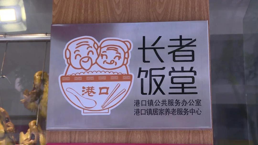 2021年港口鎮(zhèn)十件民生實(shí)事票選11.jpg