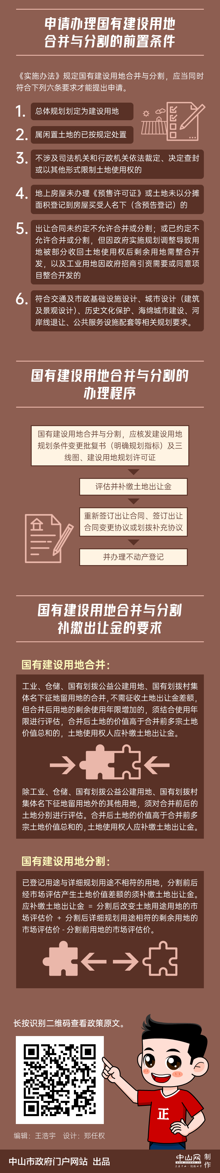 微信圖片_20210219104041.png